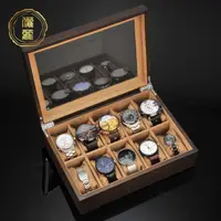在飛比找樂天市場購物網優惠-儷麗手錶盒收納盒多只木質整理盒手串盒腕錶收納手錶箱錶盒整理盒