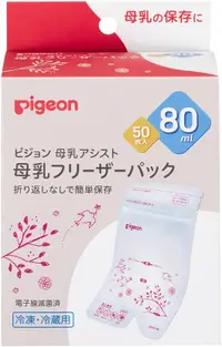 在飛比找DOKODEMO日本網路購物商城優惠-[DOKODEMO] 鴿子母乳喂養冰櫃包80ml 50張
