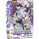 名偵探柯南: 警察學校篇Wild Police Story 上+下 (同捆版/2冊合售)/新井隆廣; 青山剛昌/ 原作 eslite誠品