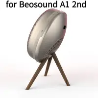 在飛比找蝦皮商城精選優惠-Beosound A1 型號 2 揚聲器支架
