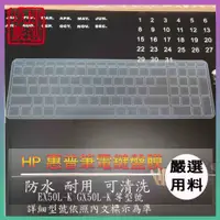 在飛比找蝦皮購物優惠-HP dynabook TOSHIBA EX50L-K GX