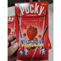 在飛比找蝦皮購物優惠-日本 Pocky 草莓口味 現貨