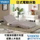 YH301 日式電動床墊