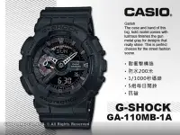 在飛比找Yahoo!奇摩拍賣優惠-CASIO 手錶專賣店 國隆 CASIO G-SHOCK_G