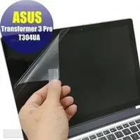 在飛比找PChome商店街優惠-【Ezstick】ASUS Transformer 3 Pr