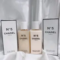 在飛比找蝦皮購物優惠-♡台灣公司貨♡CHANEL 香奈兒 5號 柔膚身體乳液／潤膚