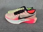 Nike ZoomX Vaporfly Next% 3 FQ8109-331 Men's marathon