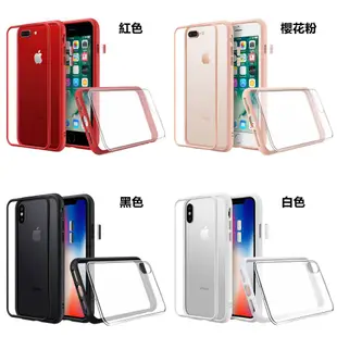 犀牛盾 MOD NX iPhone 11 Pro Max 兩用殼 邊框+背蓋 耐衝擊 軍規 防摔殼 保護套 保護殼 背蓋