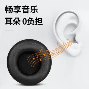 ✱❇適用于鐵三角耳機套ws99bt耳機罩ws55x耳套頭戴式耳罩海綿套配件