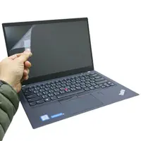 在飛比找momo購物網優惠-【Ezstick】Lenovo ThinkPad X1c 2