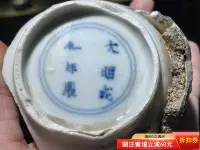 在飛比找Yahoo!奇摩拍賣優惠-康熙白釉茶圓標本