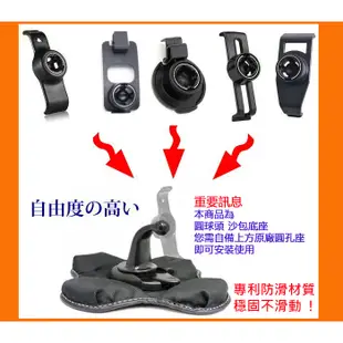 沙包座 garmin 53 76 65 55 52 DriveSmart Drive 車用布質防滑四腳座 吸盤 固定座