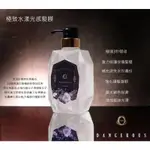 帕美菈 危險女神六代 420ML