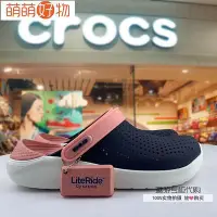 在飛比找Yahoo!奇摩拍賣優惠-crocs  洞洞鞋  LiteRide  克駱格  卡駱馳
