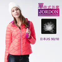 在飛比找PChome24h購物優惠-【JORDON 橋登】女款 韓系繽紛菱格紋羽絨外套 #451