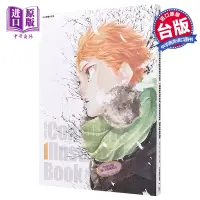 在飛比找蝦皮購物優惠-㊣【臺灣熱款】 畫集 排球少年 Complete Illus