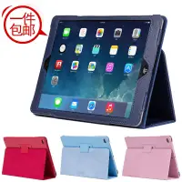 在飛比找蝦皮購物優惠-蘋果iPad mini4平板電腦保護套A1538迷你四代外殼