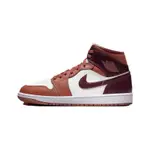 AIR JORDAN 1 MID "SKY J ORANGE" WMNS 天空橙 女鞋 BQ6472-200