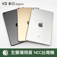 在飛比找蝦皮購物優惠-K3數位 iPad Mini 4  Apple 台版NCC 