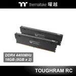 曜越 TOUGHRAM 鋼影 RC 超頻 記憶體 DDR4 4400MHZ 16GB (8GBX2) 黑色