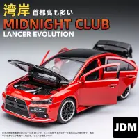 在飛比找蝦皮商城精選優惠-模型車 1：32 日本三菱 翼神 EVO 十代 JDM 汽車