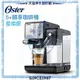 【台灣公司貨】【Oster】5+隨享咖啡機/頂級義式膠囊兩用咖啡機 BVSTEM6701SS【燦星銀】