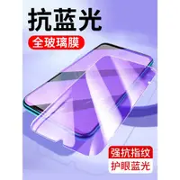 在飛比找ETMall東森購物網優惠-適用于紫光鋼化膜vivo Y100i高清玻璃Y93S y73