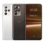 現貨 咖啡黑、慕雪白 HTC U23 PRO (8G/256G) 6.7吋 手機 安卓