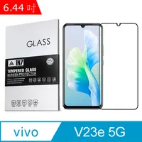 在飛比找PChome24h購物優惠-IN7 vivo V23e 5G (6.44吋) 高清 高透