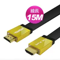 在飛比找順發線上購物優惠-PC Park HDMI 扁線 A TO A / 15M