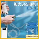 好物優選🌈電動噴壺頭 噴水 澆水 灑水壺 澆花神器 噴霧器 小型電動 噴水器充電式