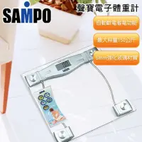 在飛比找蝦皮購物優惠-SAMPO 聲寶 大方 造型 透明 強化 玻璃 電子 體重計