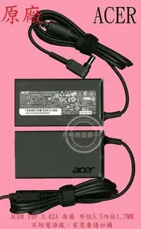 在飛比找Yahoo!奇摩拍賣優惠-ACER 宏碁 Aspire E5-574 E5-574G 