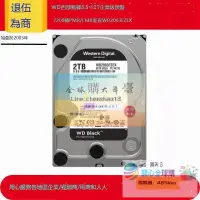 在飛比找露天拍賣優惠-可開發票-CMR/PMR垂直全新WD2003FZEX西部數據