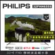 【基本安裝+濾水壺】PHILIPS 飛利浦 32型 智慧聯網液晶顯示器 32PHH6559 (5.9折)