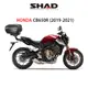 西班牙 SHAD專用後架 HONDA CB650R(2019-2023年式車款) 可加購置物箱 總代理 摩斯達有限公司