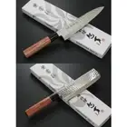 Kanetsune Seki Gyuto 180mm KC-951 ＋ Thin blade Cleaver 165mm KC-953 LTD From JP