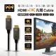 【WW】LIGHT HDMI 2.0 A TO A 4K HDR HDMI 光纖傳輸線(15M)