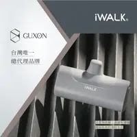 在飛比找樂天市場購物網優惠-iWalk 4代 直插式行動電源 加長版 輕小 行動電源 充