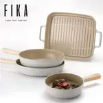 [NEOFLAM] FIKA 不沾鍋4件套装 (26CM 炒鍋+ 煎鍋28CM+18CM小炒鍋+烤盤)