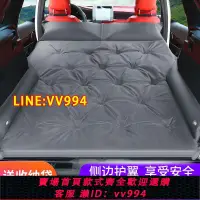 在飛比找樂天市場購物網優惠-可打統編 車載充氣床墊轎車SUV后排車中氣墊床旅行床/汽車用