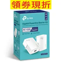 在飛比找蝦皮購物優惠-含發票~TP-LINK TL-PA4010KIT AV600