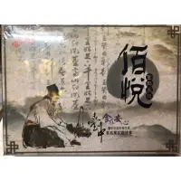 在飛比找蝦皮購物優惠-【123養生館】百悅 龜鹿二仙膠 600克請私訊聊聊優惠價