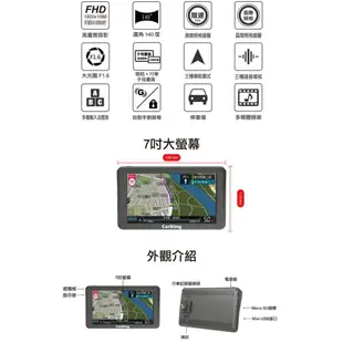 天瀚導航王Carking K800C 7吋智能行車導航機+32G卡