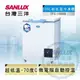 SANLUX台灣三洋 170L -70度上掀式冷凍櫃 TFS-170DD (含拆箱定位、不含舊機回收)