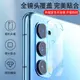 opporeno6pro鏡頭膜reno7攝像頭保護膜7pro+鏡頭貼全覆蓋全包防摔oppo保護圈手機后置相機后背鋼化玻璃十