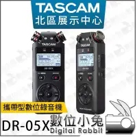 在飛比找Yahoo!奇摩拍賣優惠-數位小兔【TASCAM  達斯冠 DR-05X 攜帶型數位錄