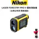 【NIKON】Laser Forestry Pro II 雷射測距望遠鏡 測距儀 (公司貨) #原廠保固