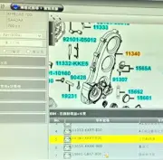 KYMCO MY ROAD 700i CRANK CASE LEFT COVER 11340-KKE5-E00