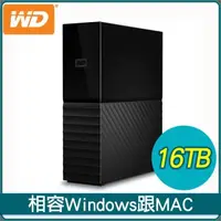 在飛比找PChome24h購物優惠-WD 威騰 My Book 16TB USB3.0 3.5吋